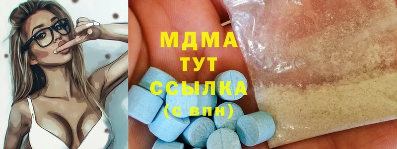 Где купить наркотики Северодвинск Марихуана  КОКАИН  Гашиш  АМФ  Меф 