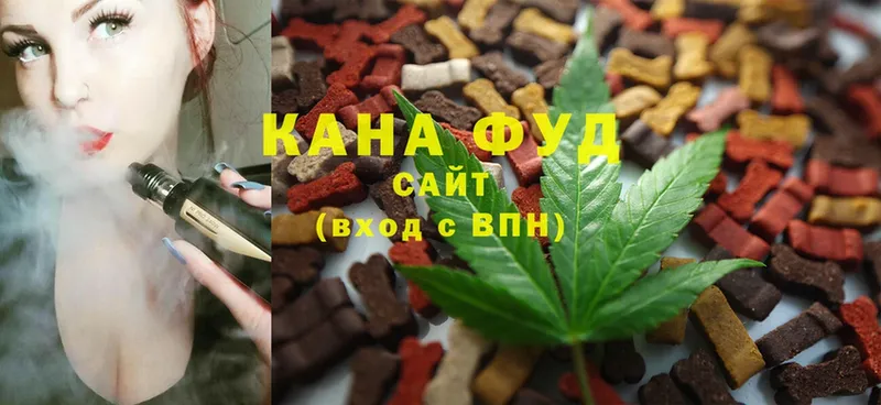 hydra зеркало  Северодвинск  Cannafood марихуана  где можно купить наркотик 