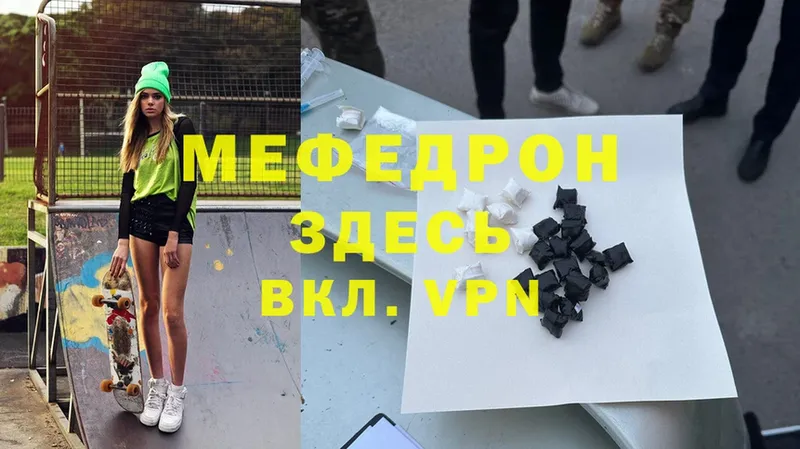 omg как зайти  где купить наркотик  Северодвинск  Меф mephedrone 